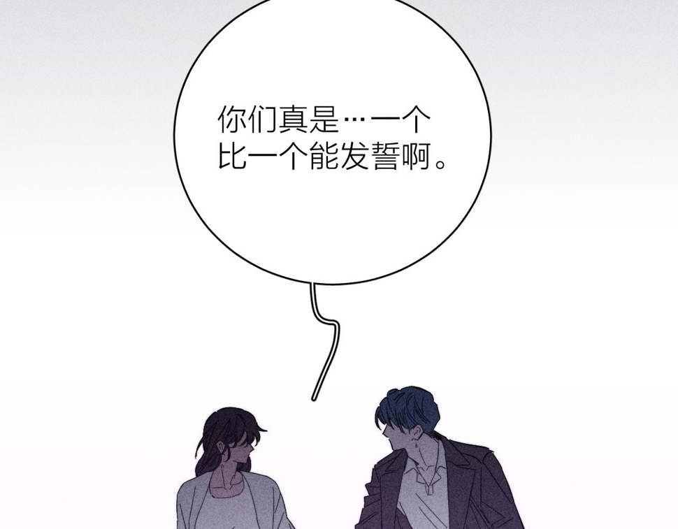 第92话 我还有月亮82