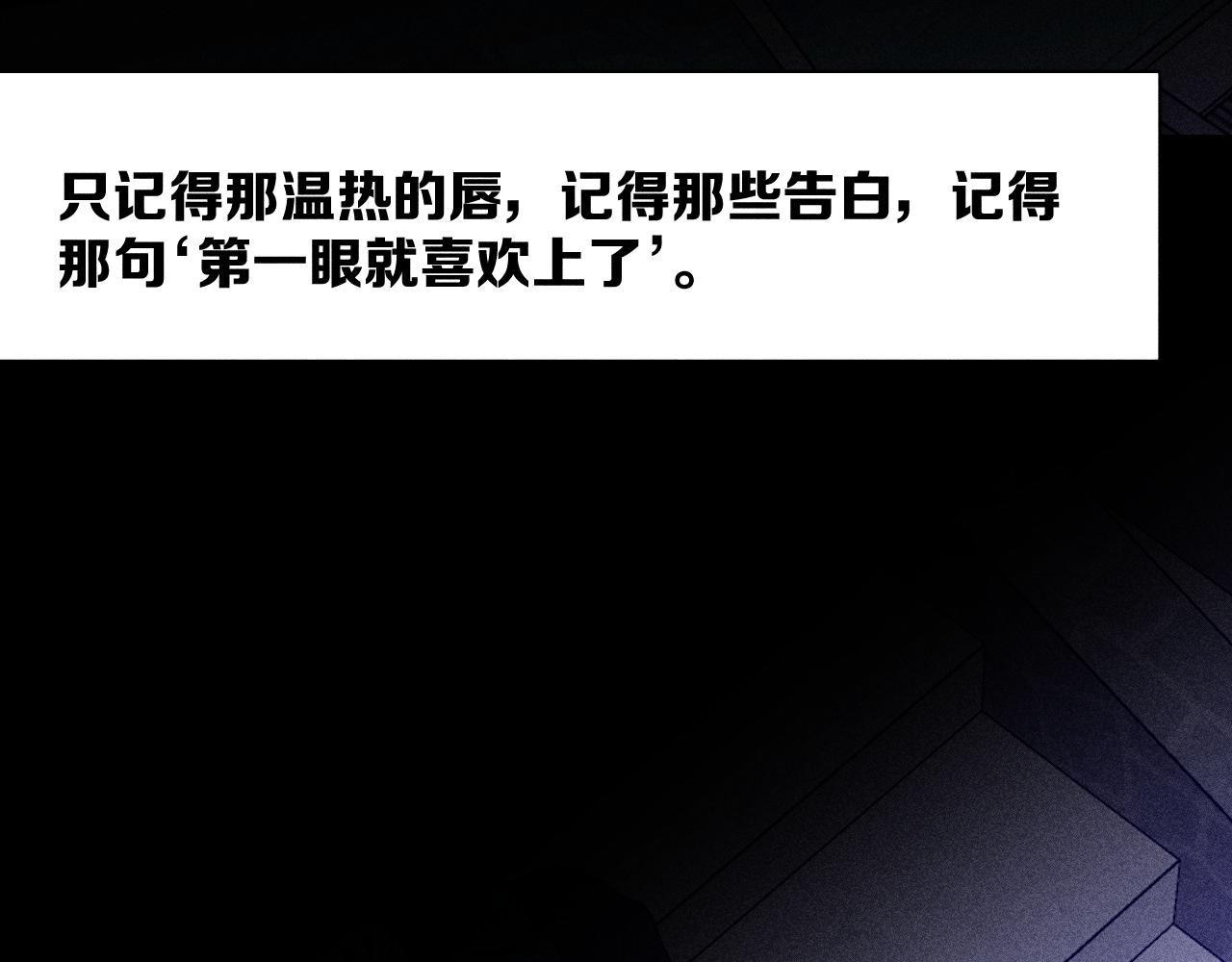 第78话 白纸点墨56