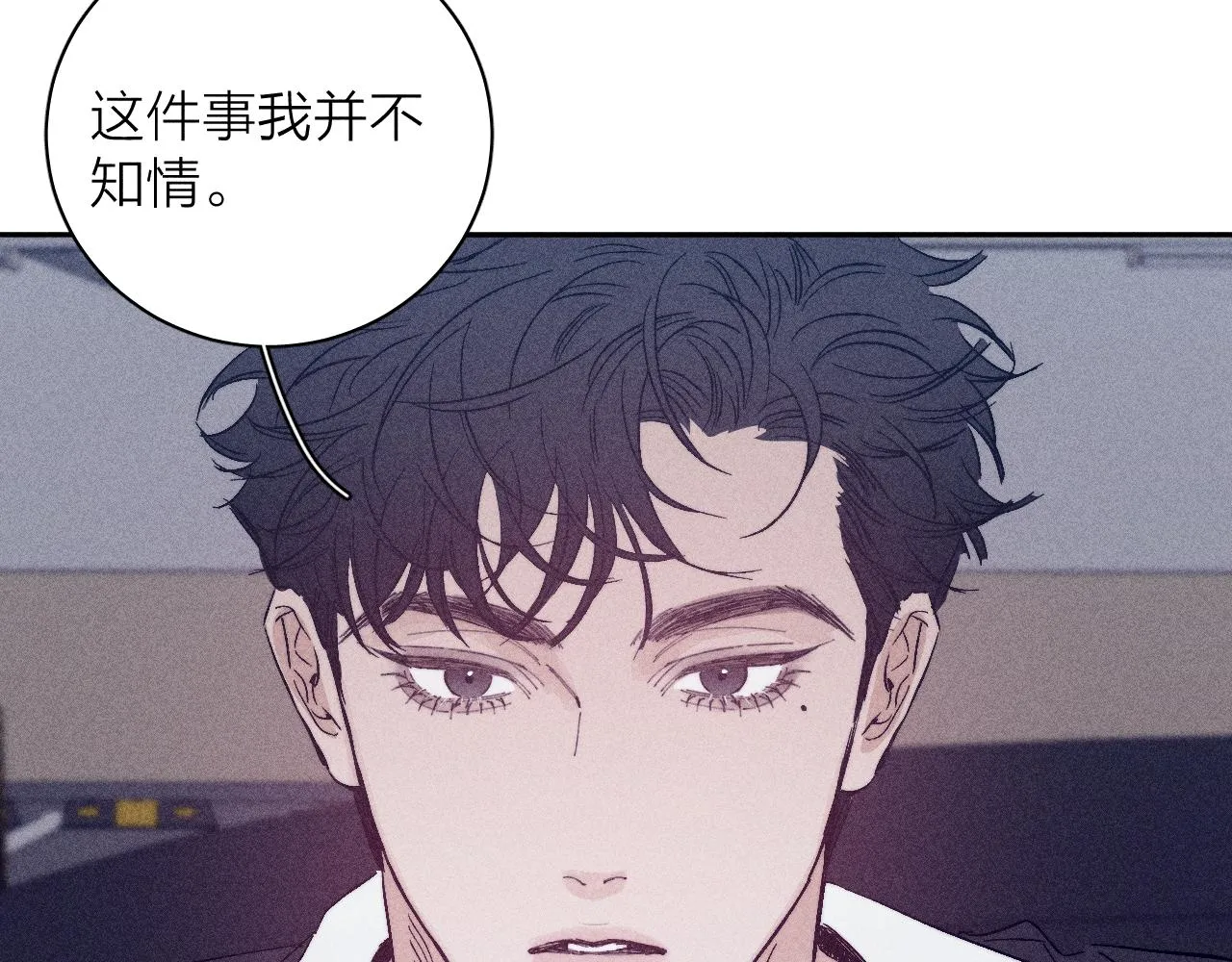 第99话 绝路45