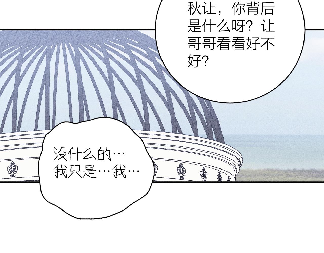 第46话 春来23
