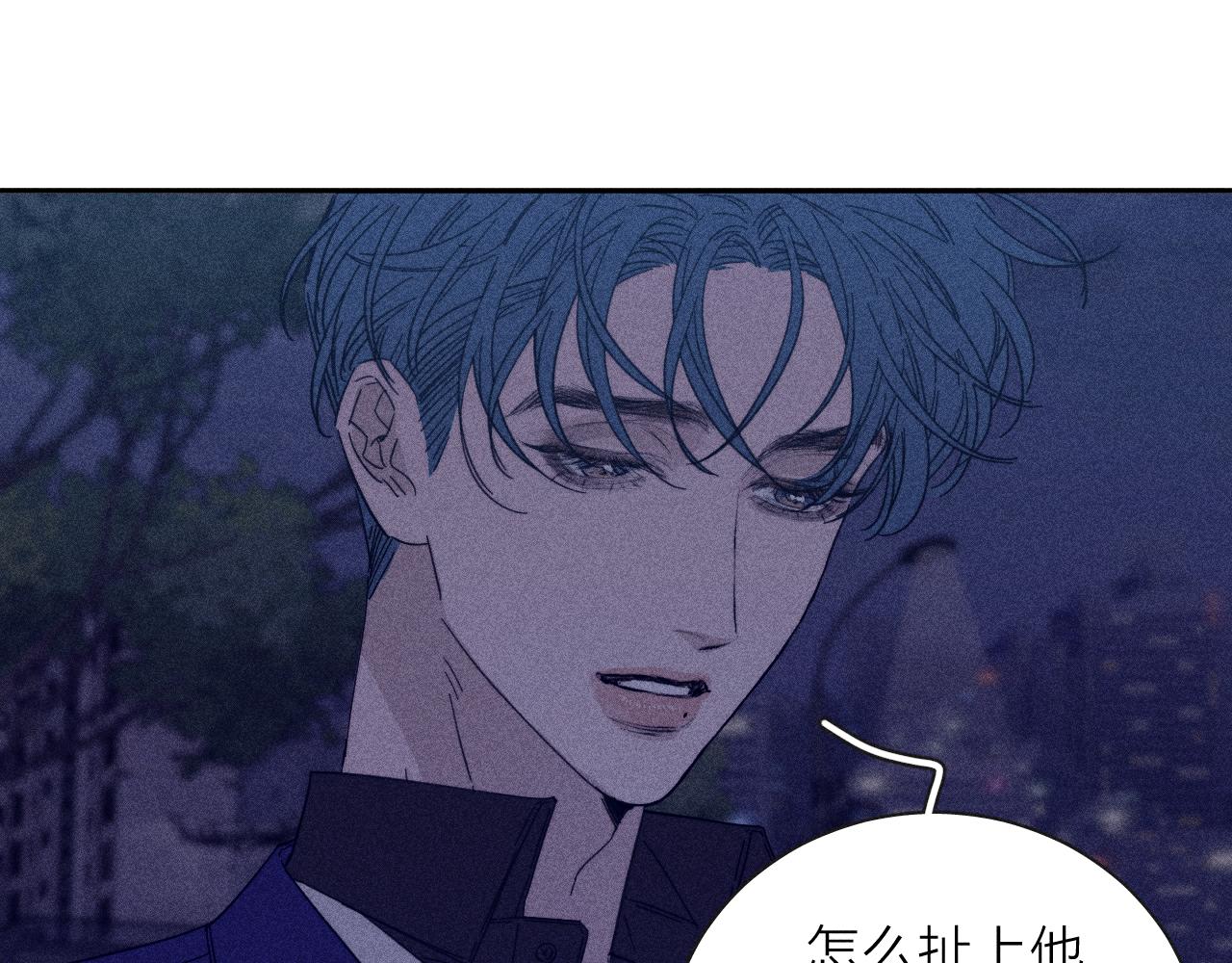 第64话和遥远的生活53