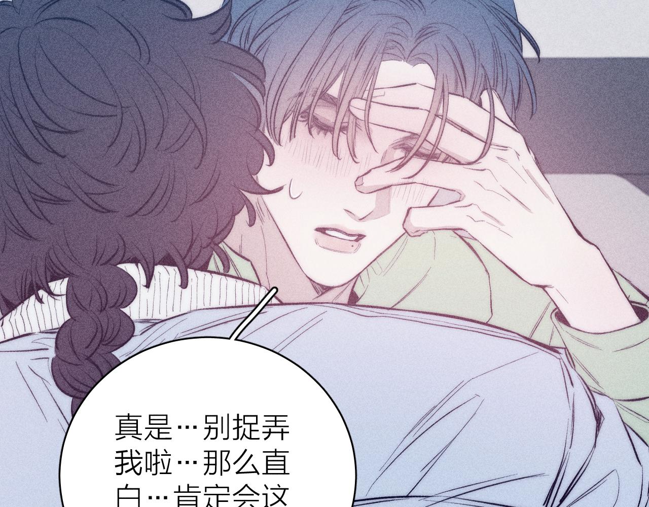 第45话 粉红泡泡30