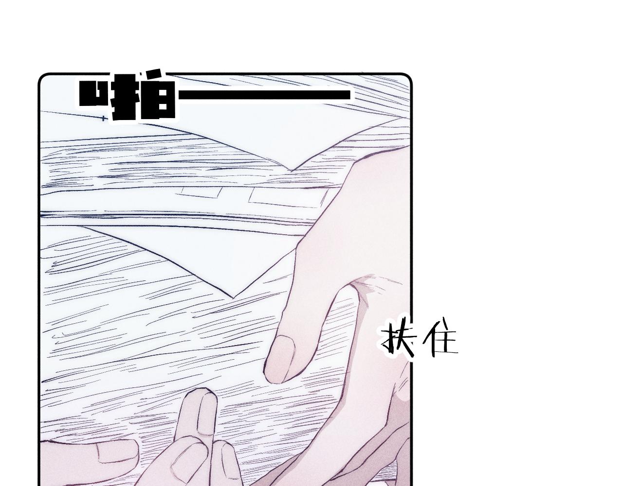 第35话 春天花会开12