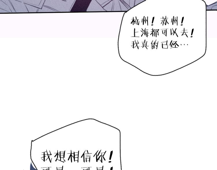 第30话 第三道闪电34