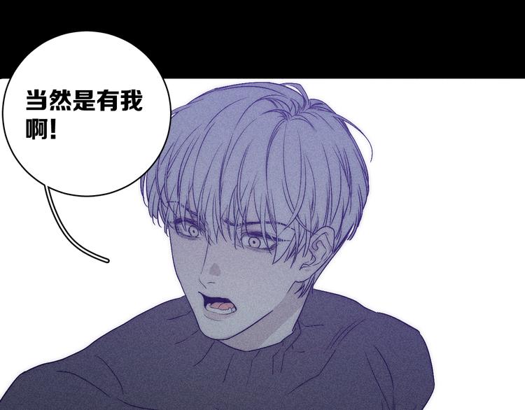 第7话 恐惧来源56