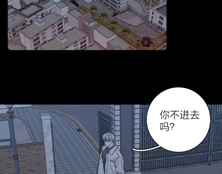 第9话 心思46