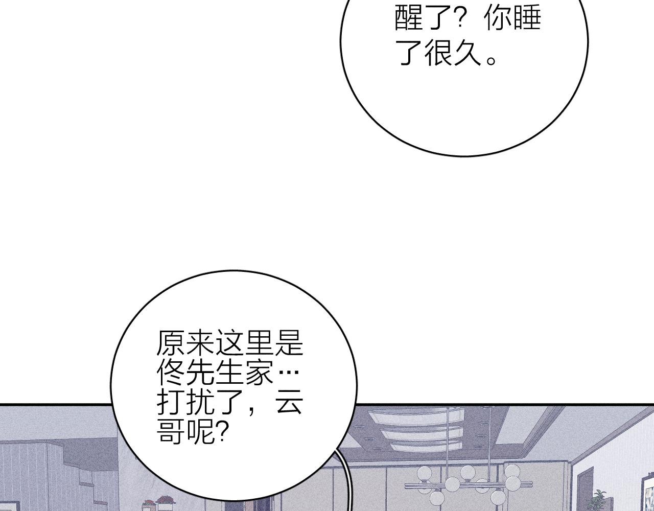 第74话 心事50