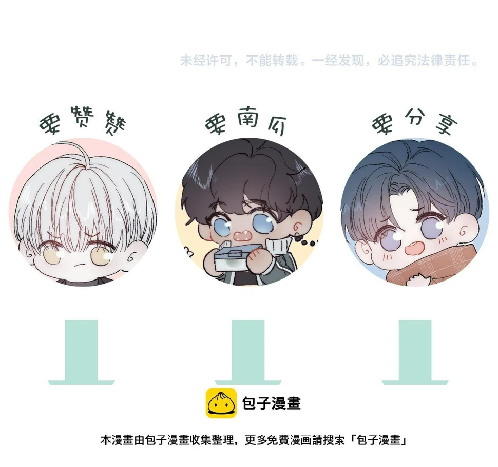 第89话 焦火99