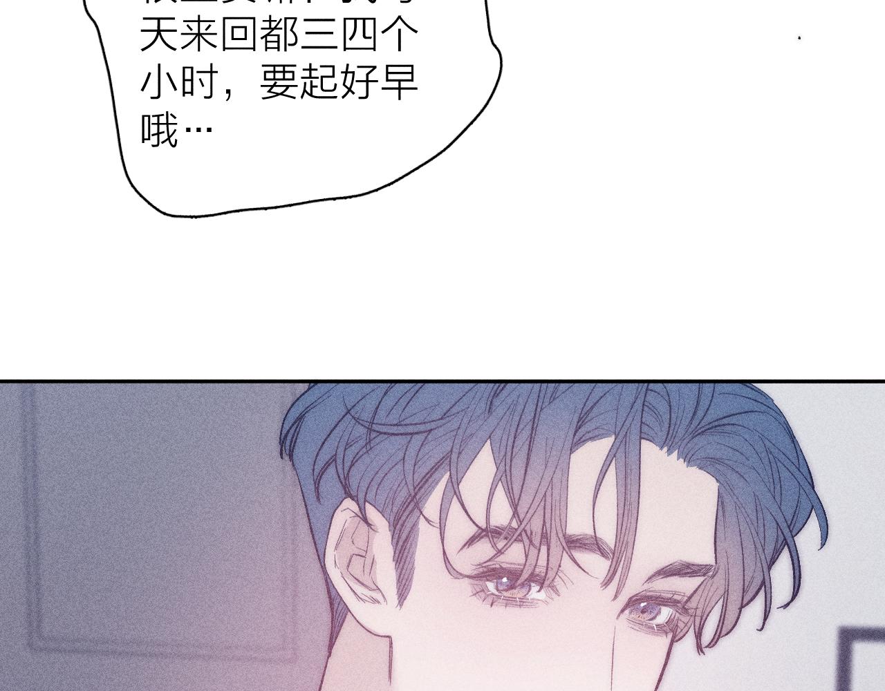 第42话 梨子糖36