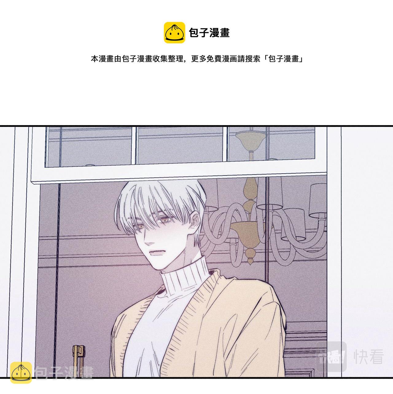 第45话 粉红泡泡52