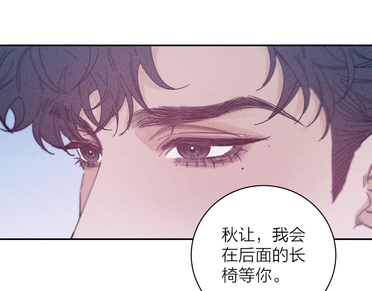 第71话 等23