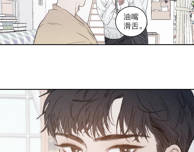 第6话 一被子15