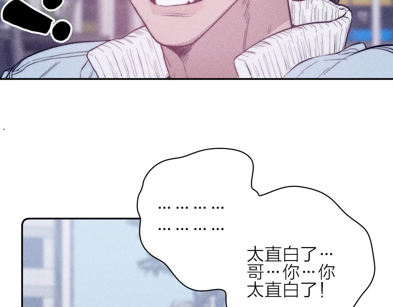 第44话 呼之欲出26