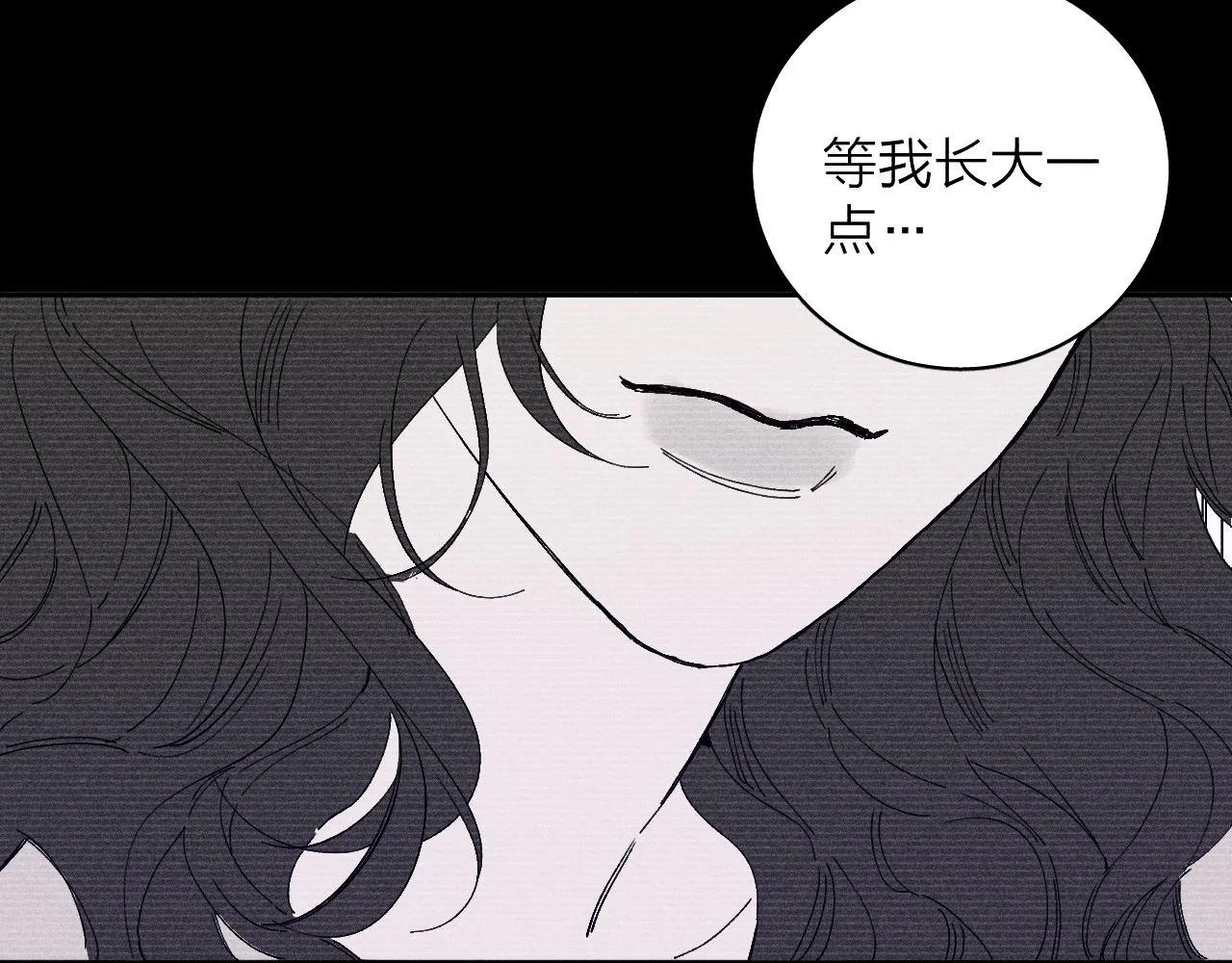 第101话 不逢春67