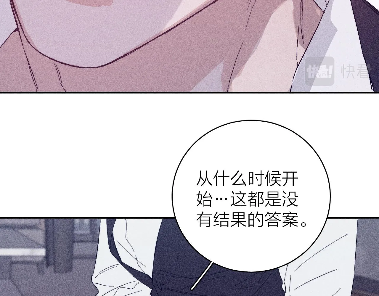 第101话 不逢春29