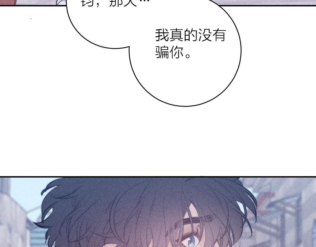 第34话 I Need You24