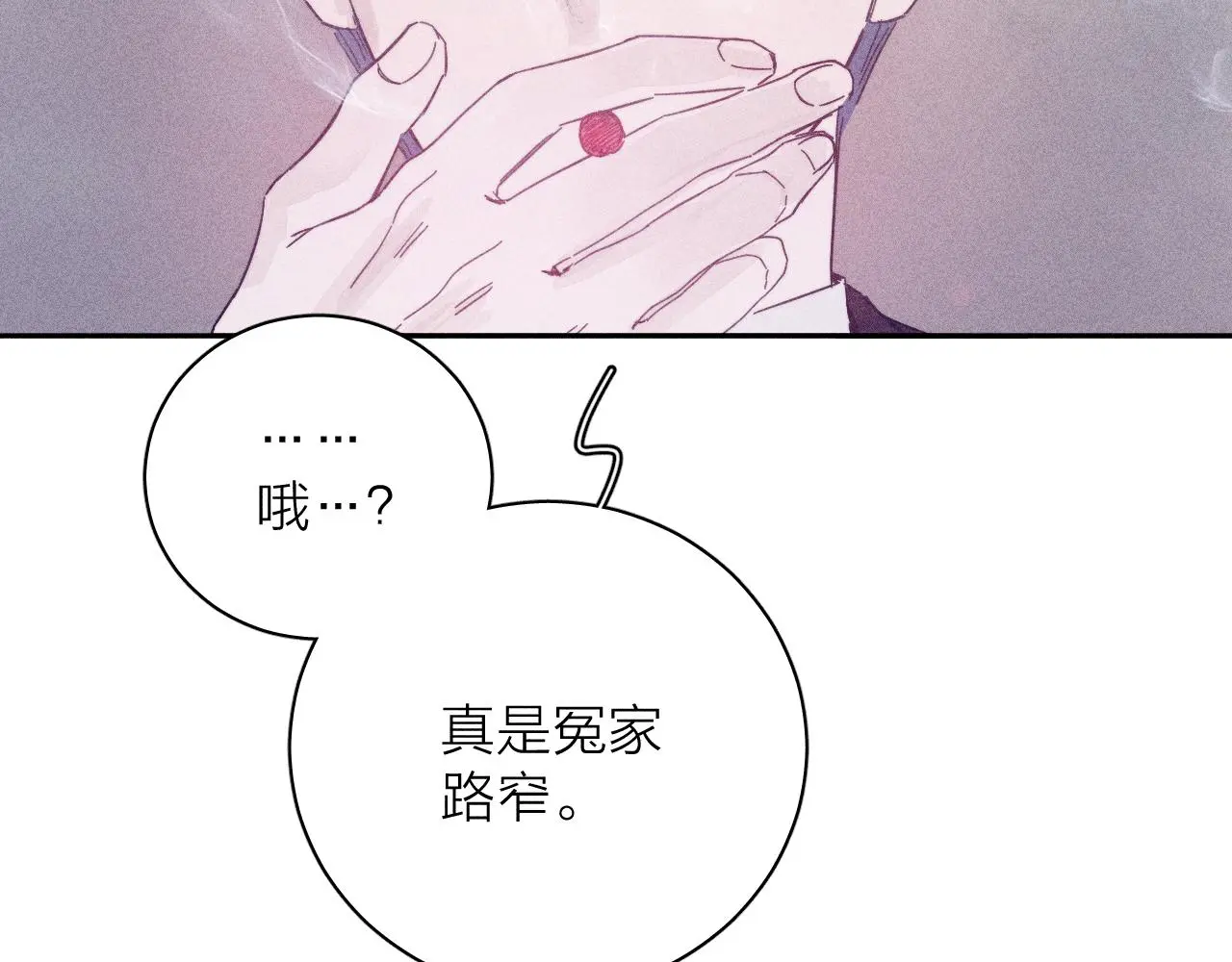 第81话 散落的花瓣76