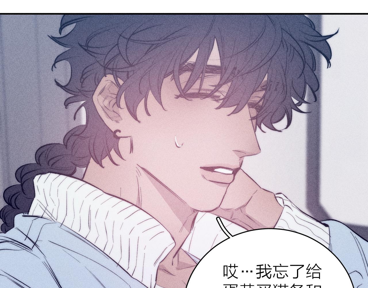 第45话 粉红泡泡9