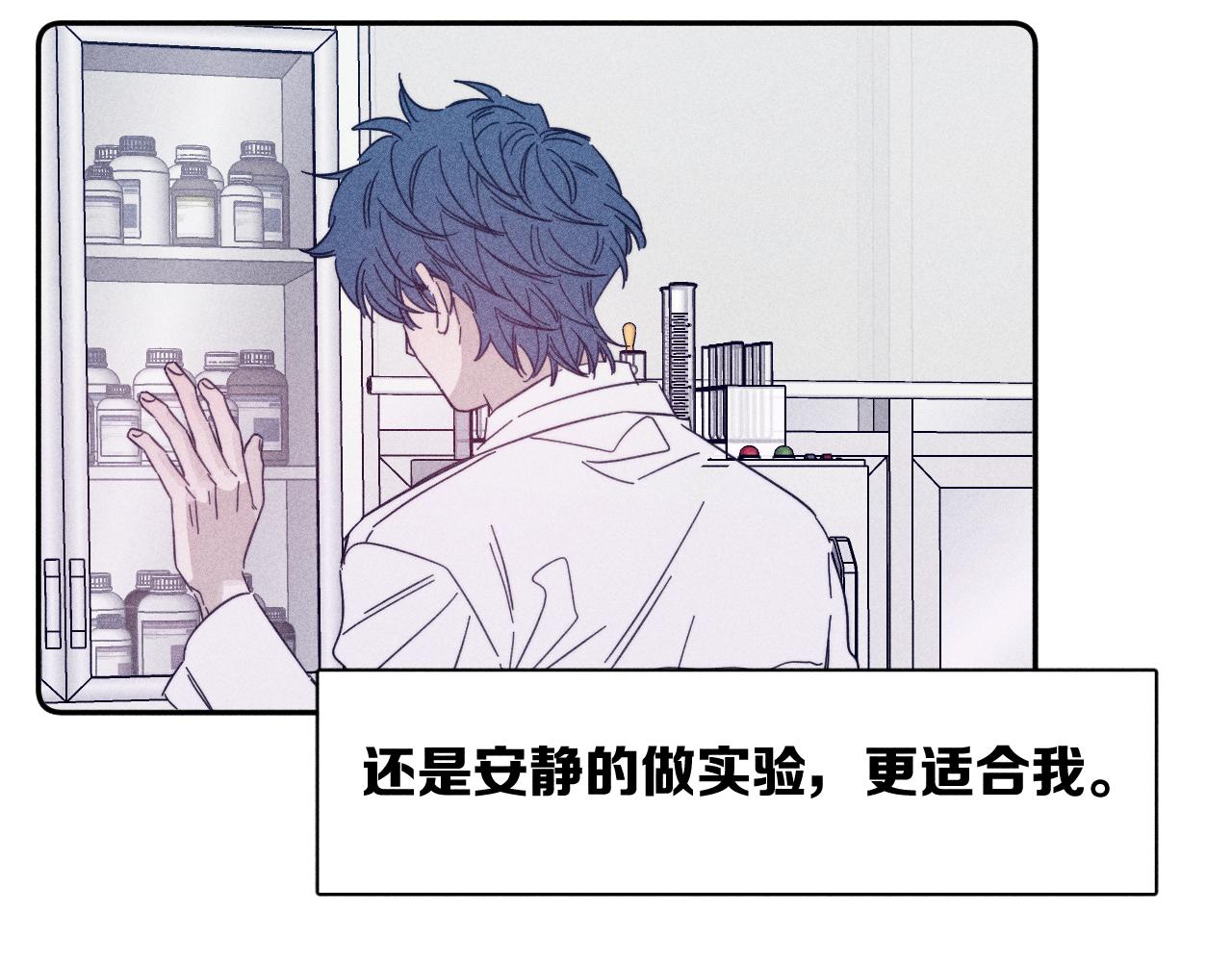 第78话 白纸点墨67