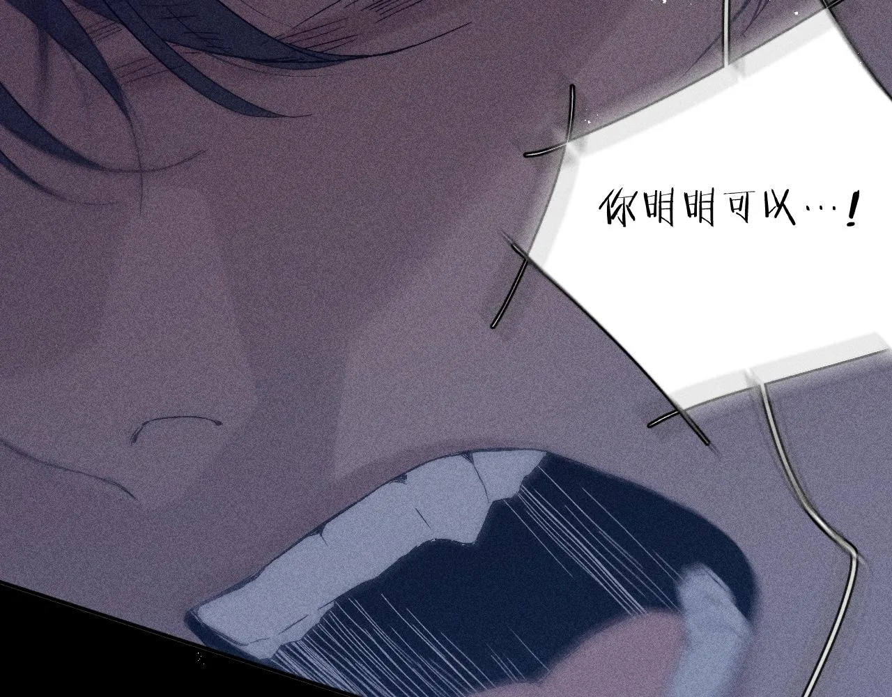 第100话 乌云压城76