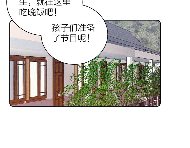 第14话 初探内心37