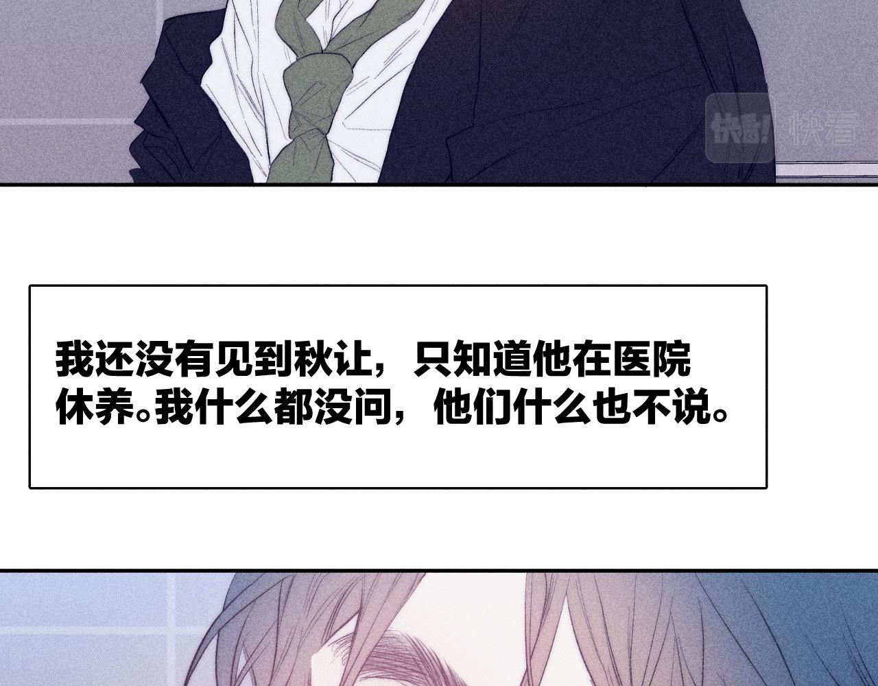 第35话 春天花会开42