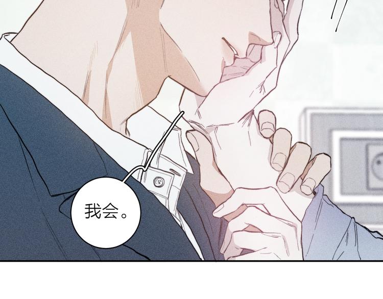 第20话 不正常35