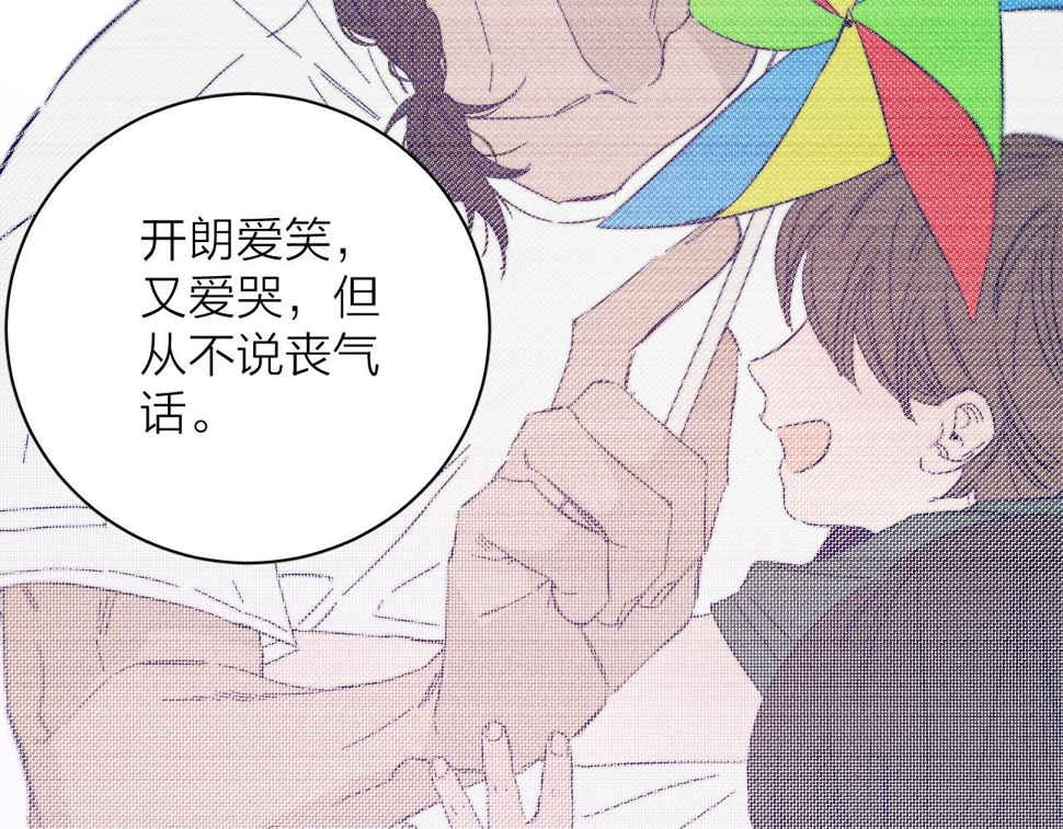 第92话 我还有月亮85