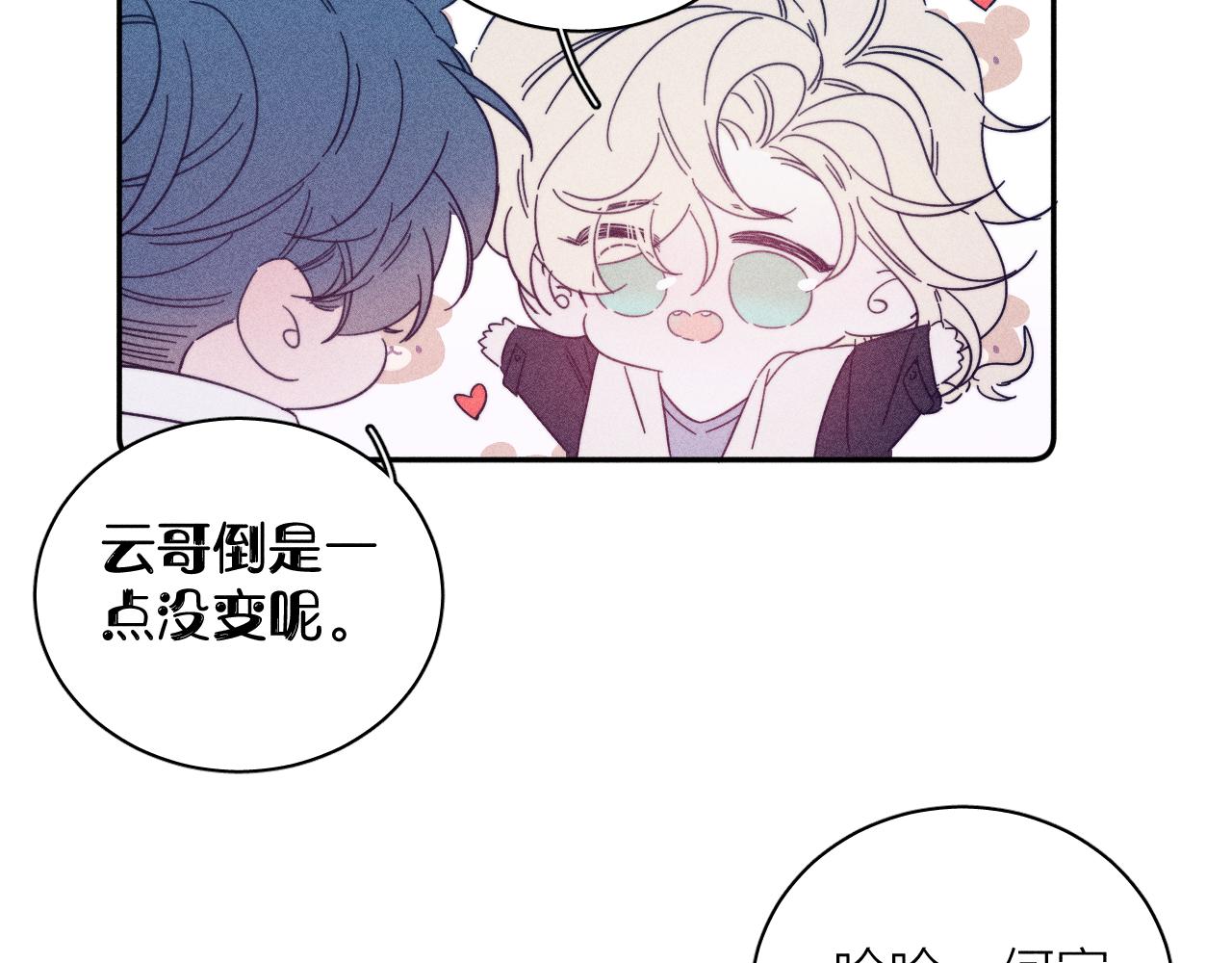 第75话 长路27