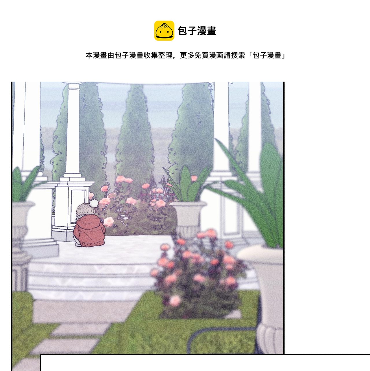 第46话 春来12