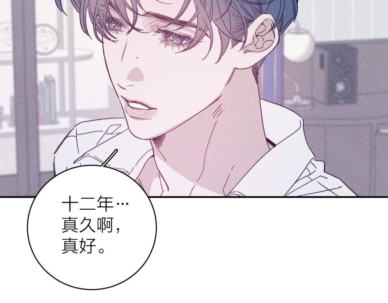 第74话 心事64