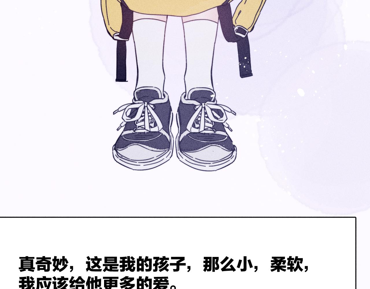 第82话 无法消融的冬天52