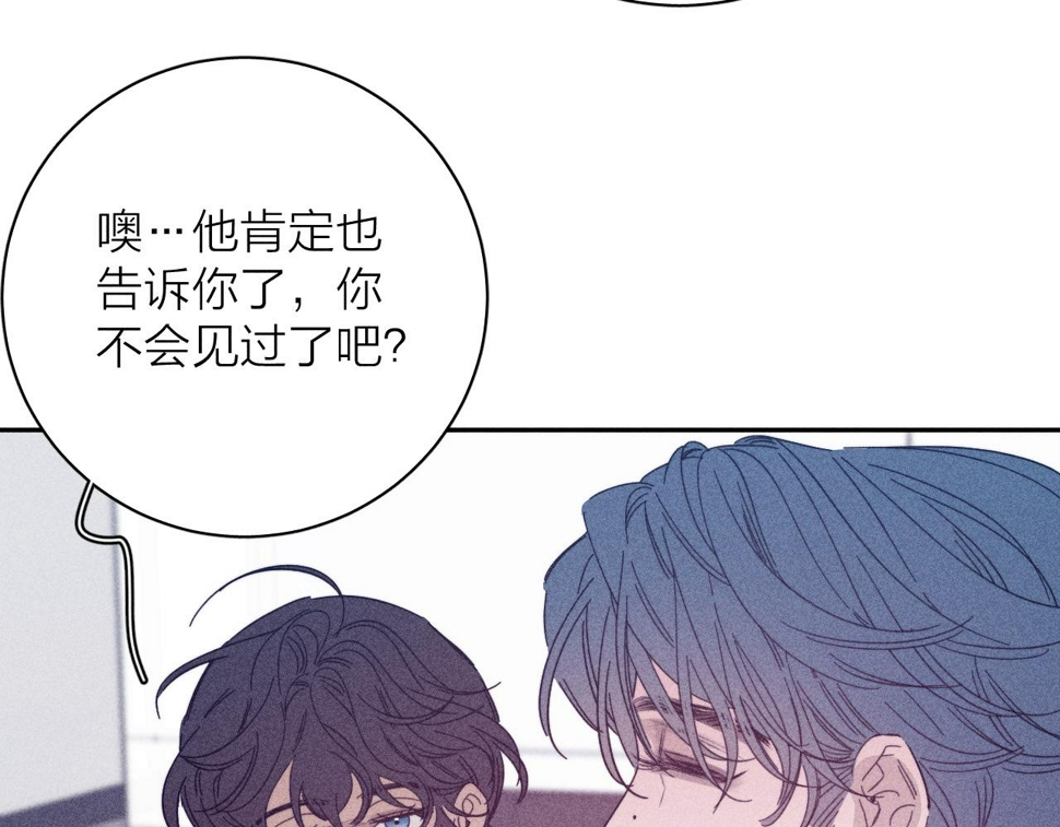 第85话 黄色帘幔81