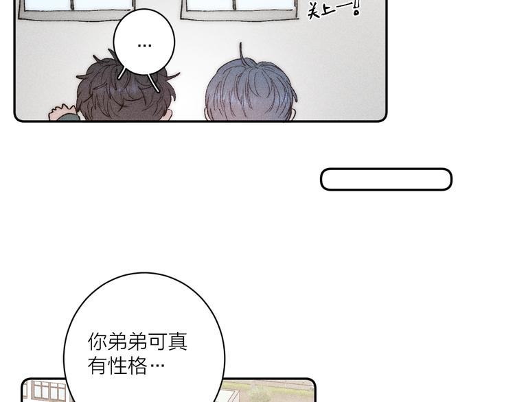 第4话 弟弟47