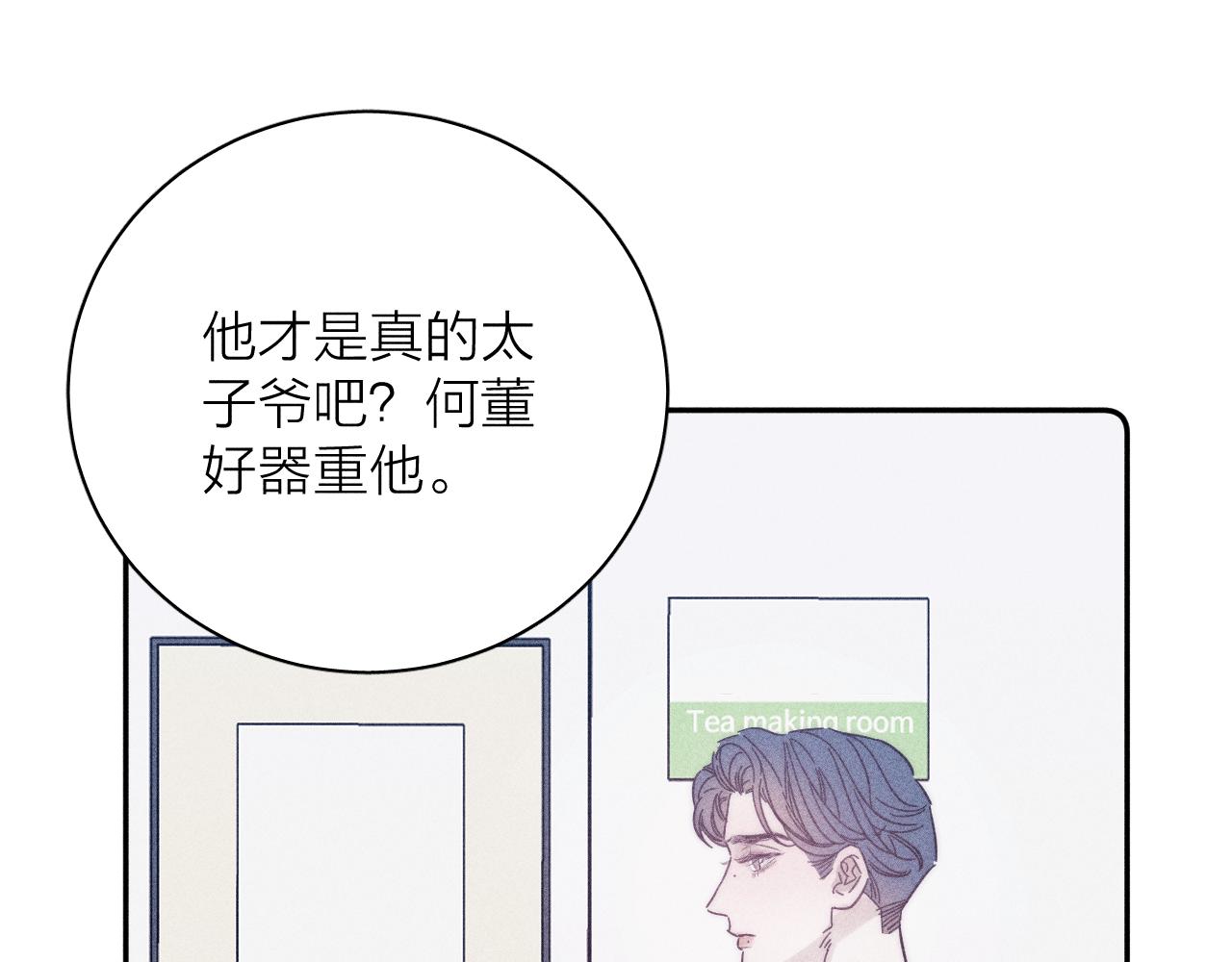第60话悬崖边0