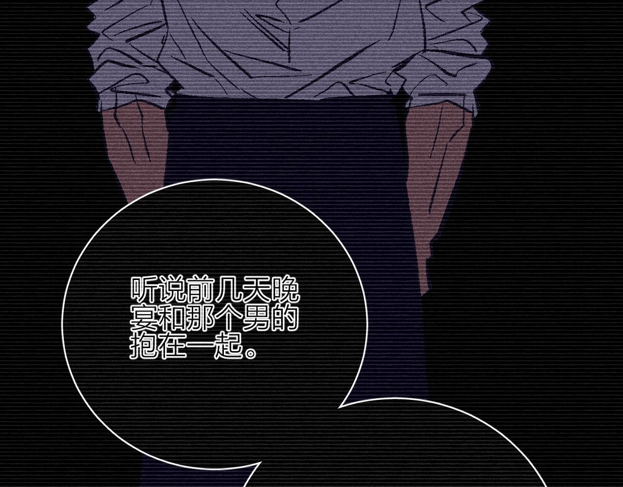第65话众矢之的44