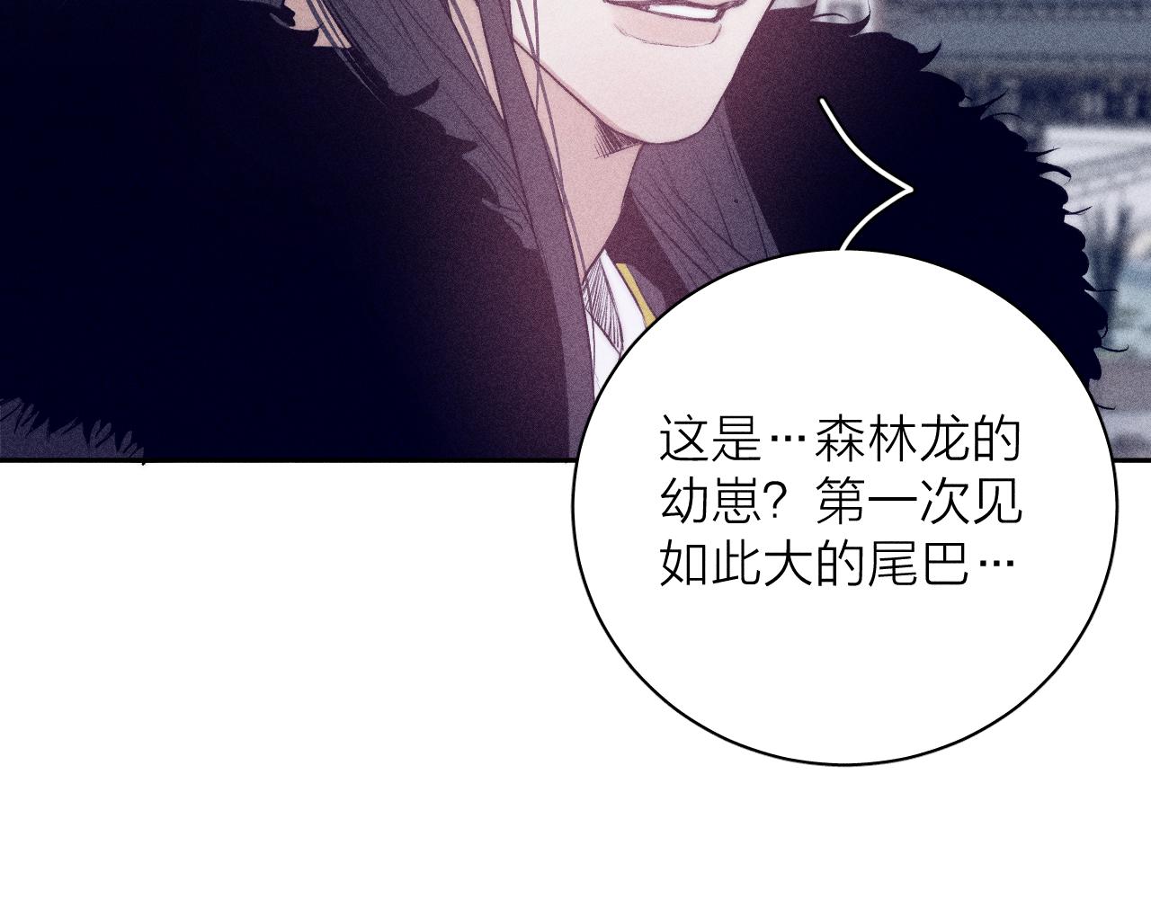 番外 捡到龙宝宝！55