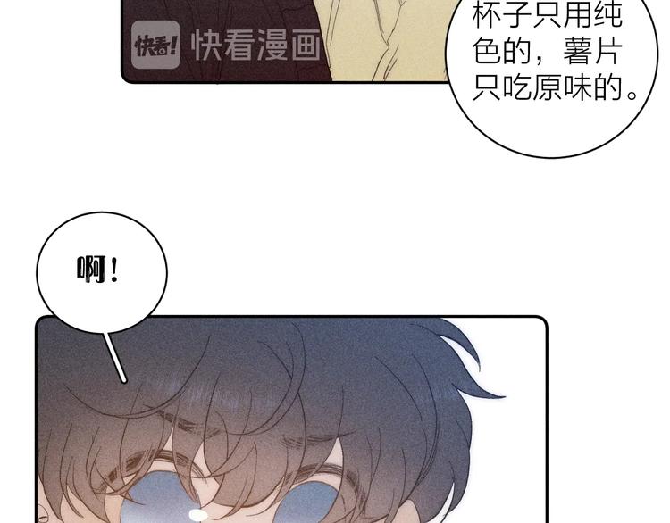 第11话 该拿你怎么办？57