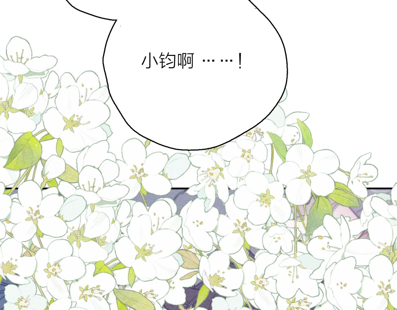 第54话 皎洁月光21