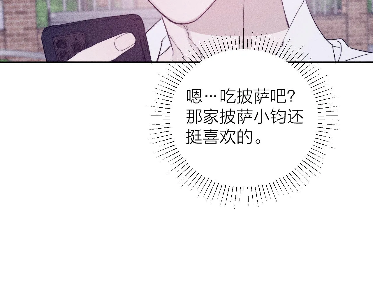 第97话 水漫肩头69
