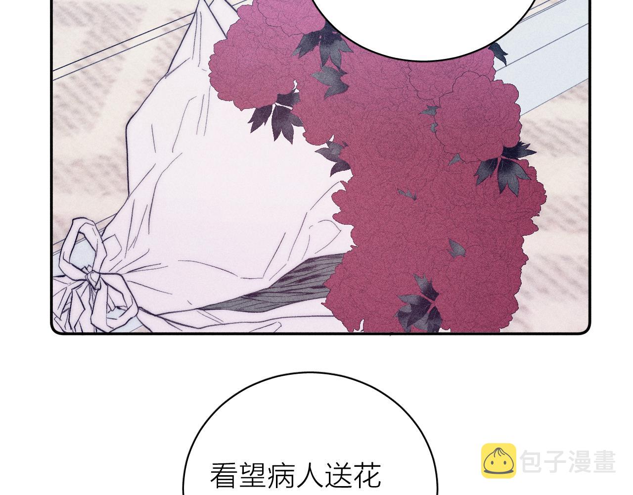 第45话 粉红泡泡58