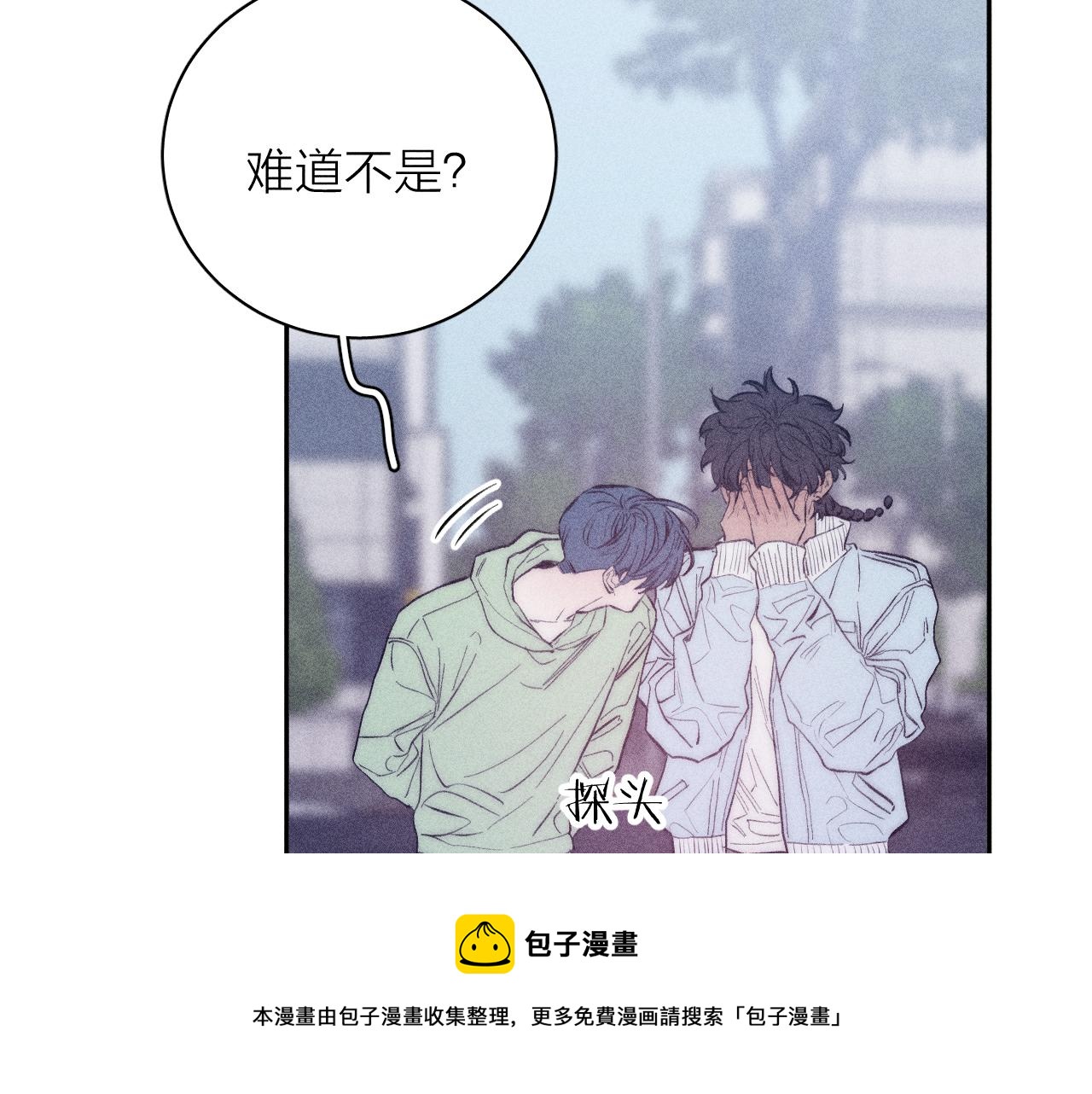 第44话 呼之欲出28