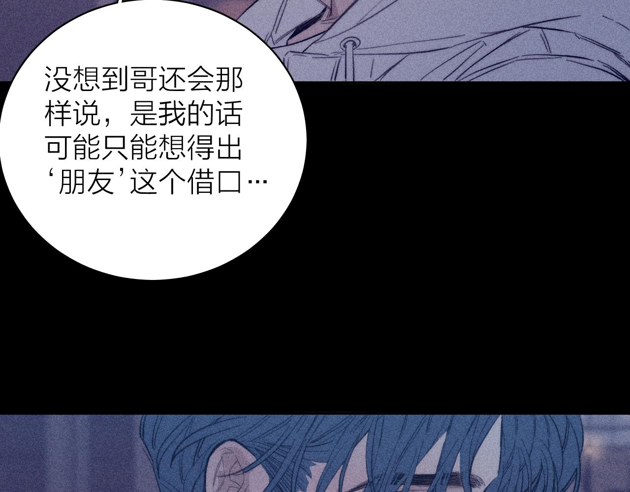 第57话 人生没有同花顺18