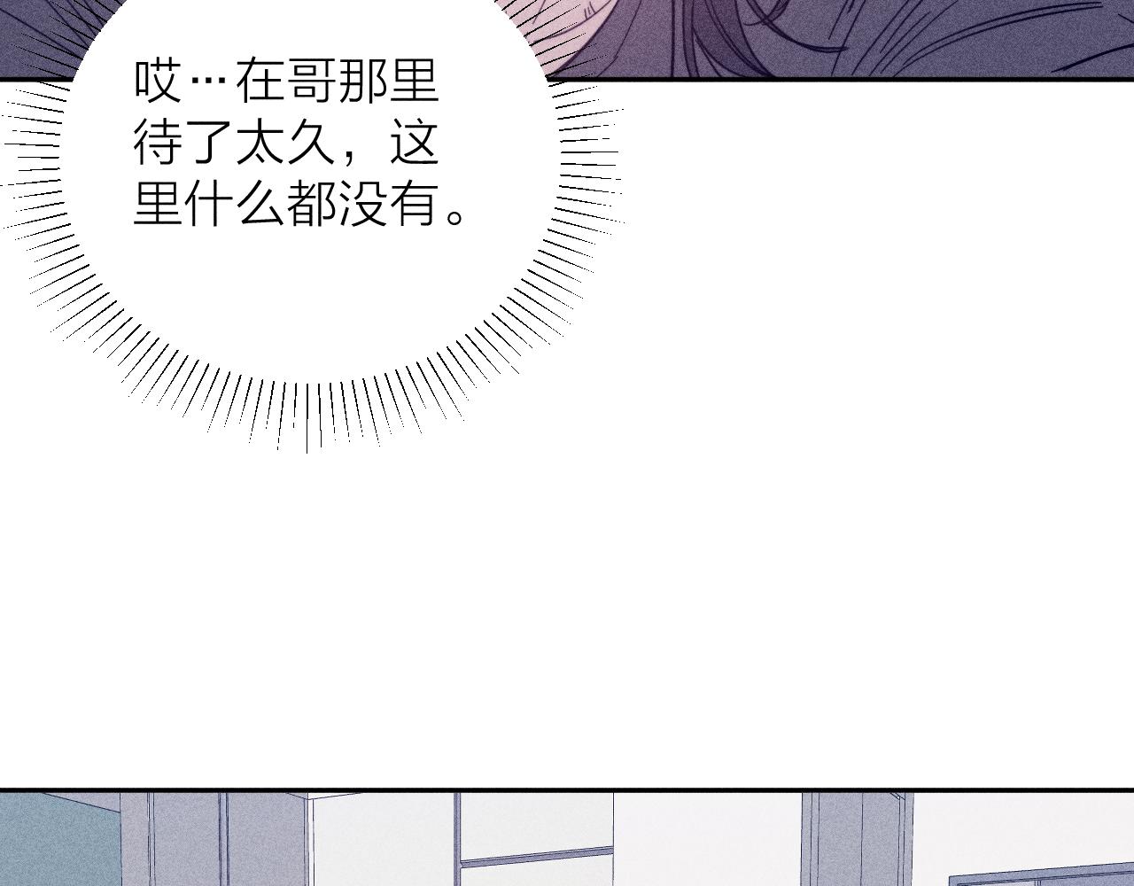 第66话很想你18