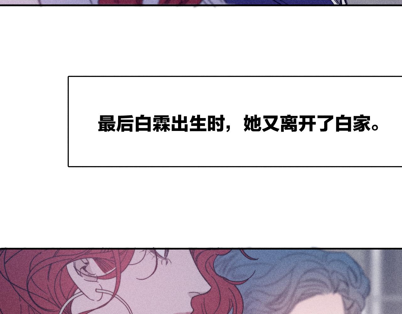 第63话不安的我97