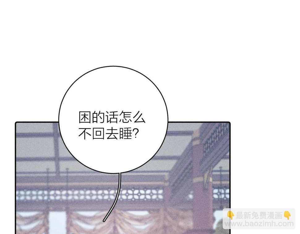 第91话 超载已久的绳索92