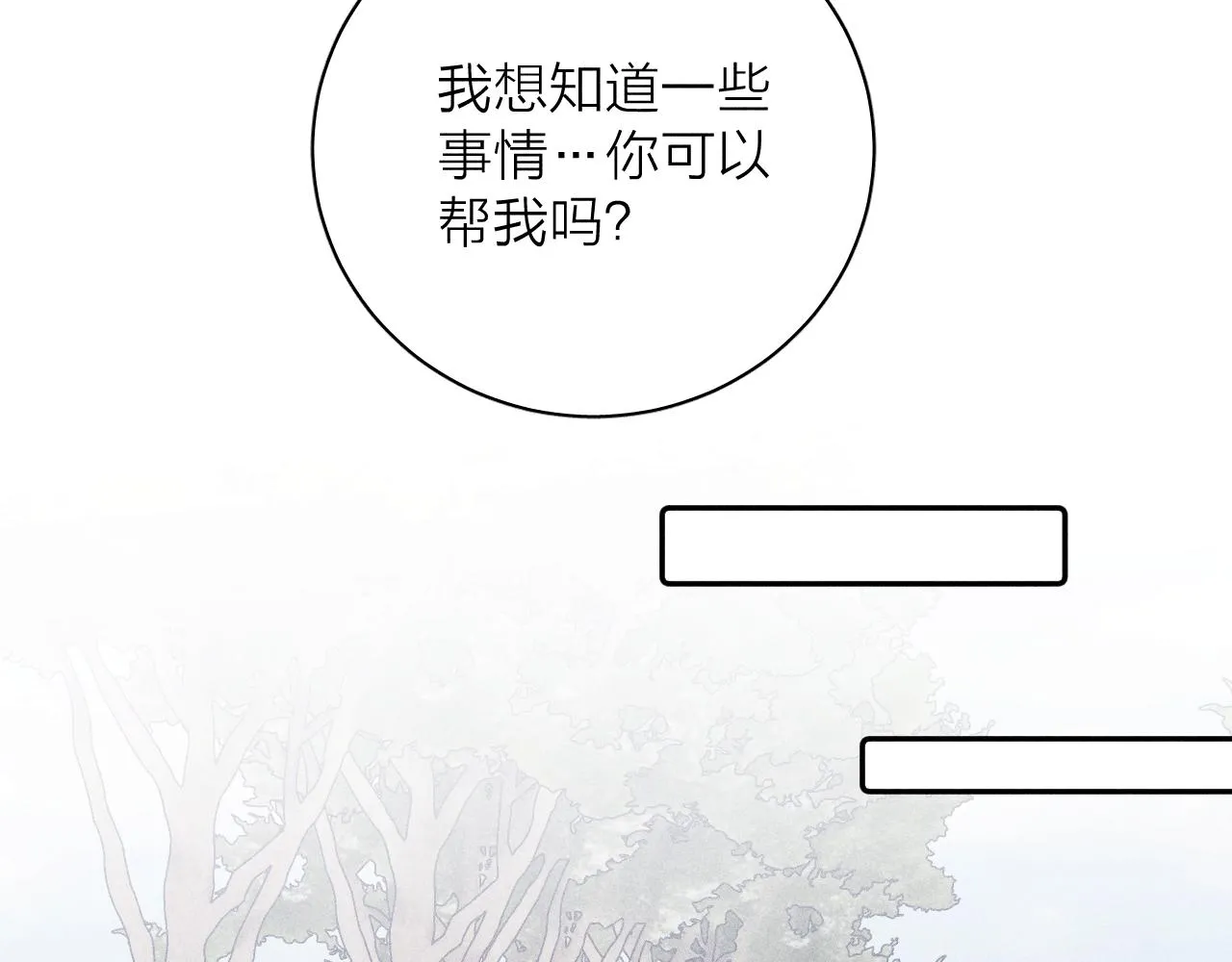 第96话 晴转多云81