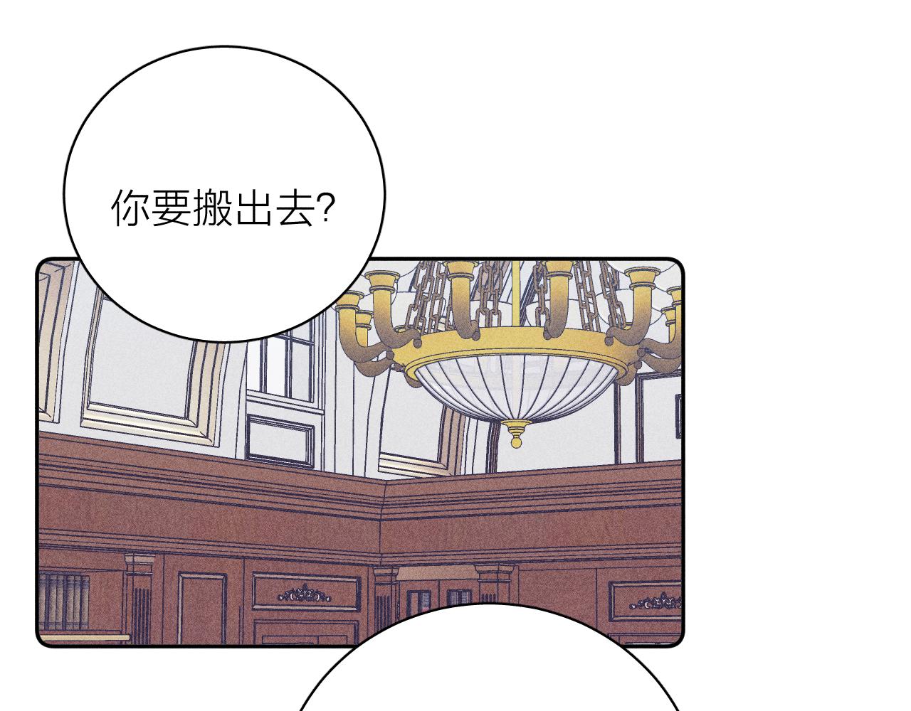 第38话 不愿清醒的人69