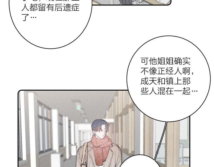 第4话 弟弟6