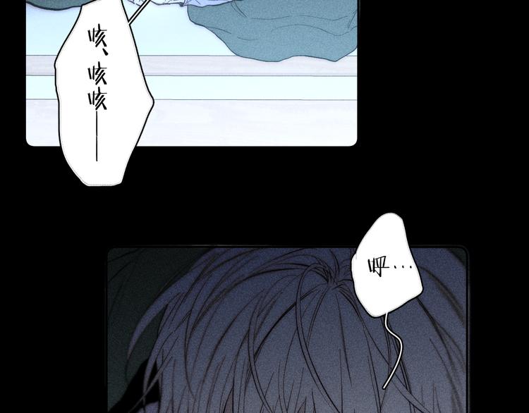 第18话 故人61